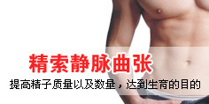 呼和浩特男科医院
