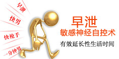 呼和浩特男科医院