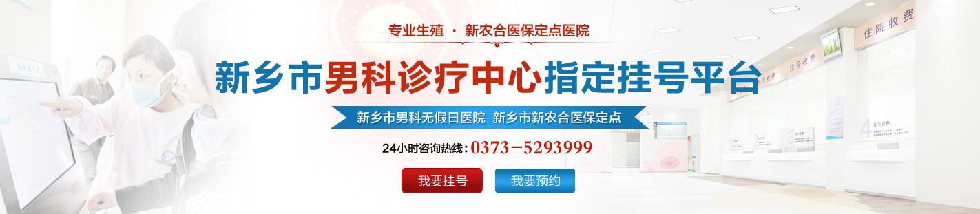 呼和浩特男科医院