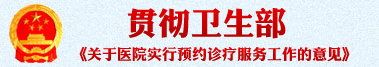 呼和浩特男科医院