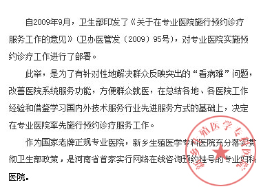呼和浩特男科医院