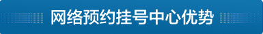 呼和浩特男科医院