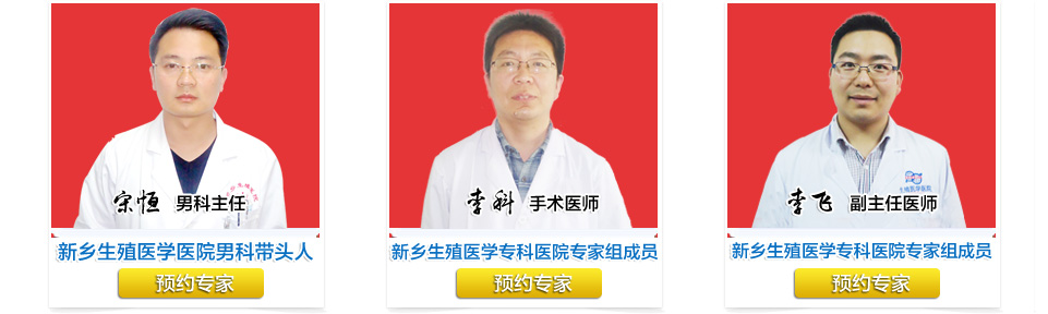 呼和浩特男科医院