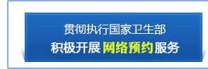 呼和浩特男科医院