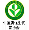 呼和浩特男科医院