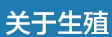 呼和浩特男科医院