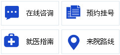 呼和浩特男科医院