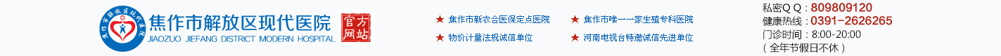 呼和浩特男科医院