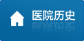 呼和浩特男科医院