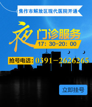 呼和浩特男科医院