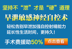 呼和浩特男科医院