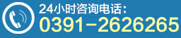 呼和浩特男科医院