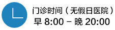 呼和浩特男科医院