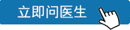 呼和浩特男科医院
