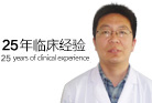 呼和浩特男科医院