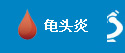 呼和浩特男科医院