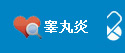 呼和浩特男科医院