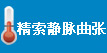 呼和浩特男科医院