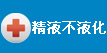 呼和浩特男科医院