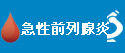 呼和浩特男科医院