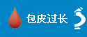 呼和浩特男科医院
