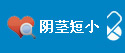 呼和浩特男科医院