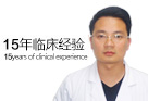 呼和浩特男科医院