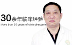 呼和浩特男科医院