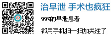 呼和浩特男科医院