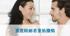 呼和浩特男科医院