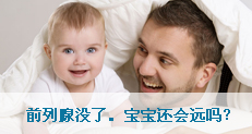 呼和浩特男科医院