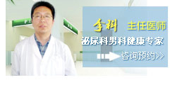 呼和浩特男科医院