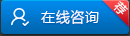 120个医生座席，点击在线咨询！