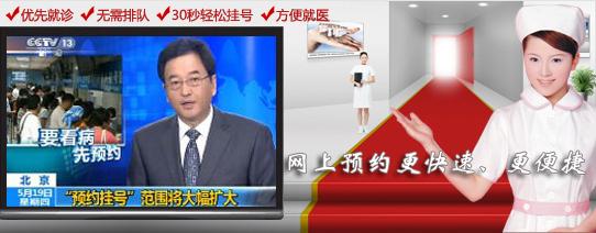 告别阳痿做硬汉