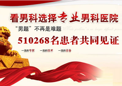 睾丸疼痛是怎么回事?