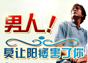 龟头不硬是怎么回事？