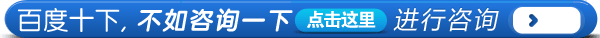 咨询专家
