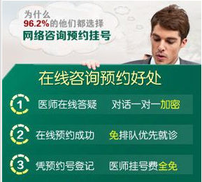 “五一”小长假，专家照常坐诊