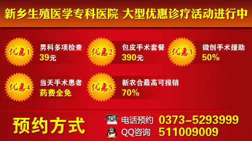 阳痿的检查项目有哪些？