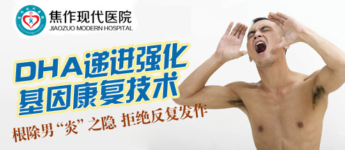 神经性膀胱功能障碍怎么治疗？